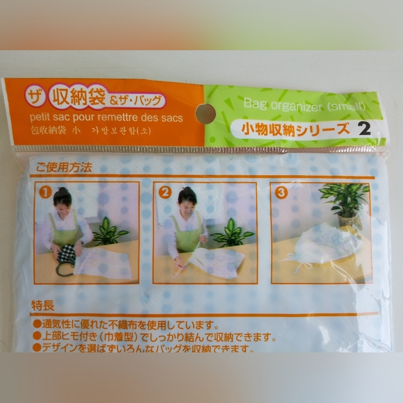 Purse Storage Protector Bag 40 x 50 cm - BRAND NEW - Picture 2 of 4